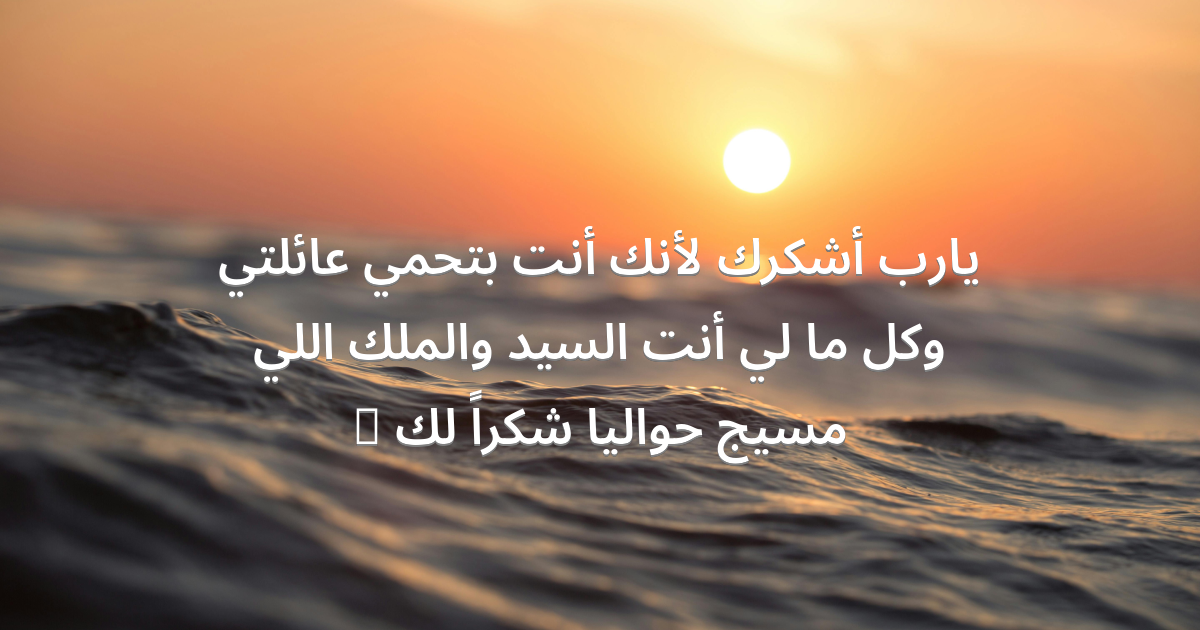 Prayer image
