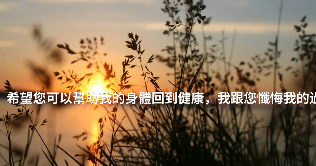 Prayer image