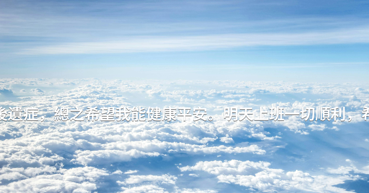 Prayer image