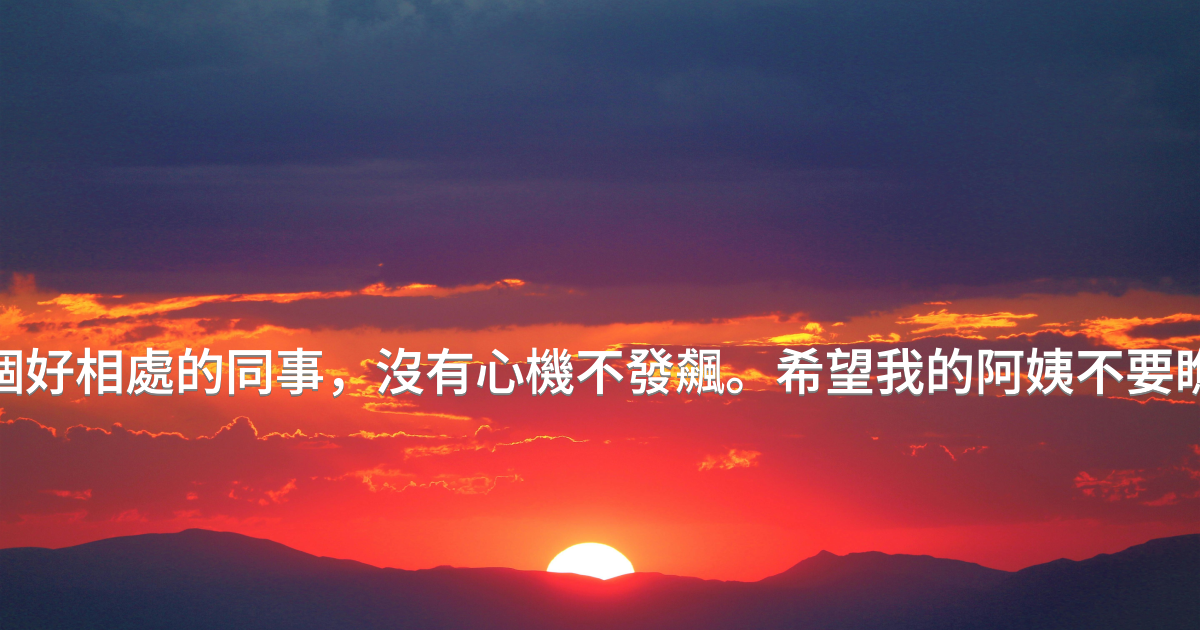 Prayer image