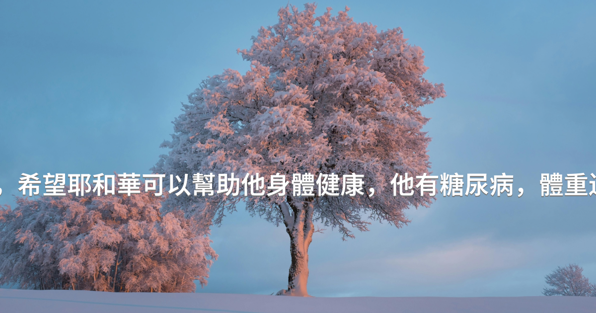 Prayer image