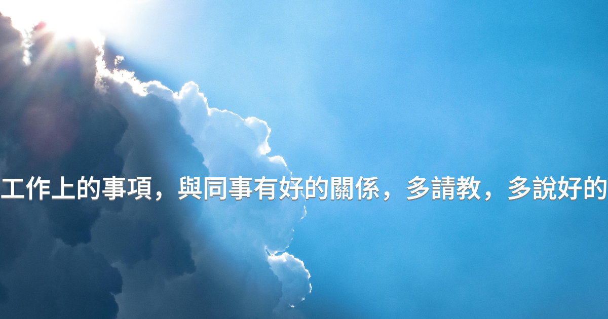 Prayer image