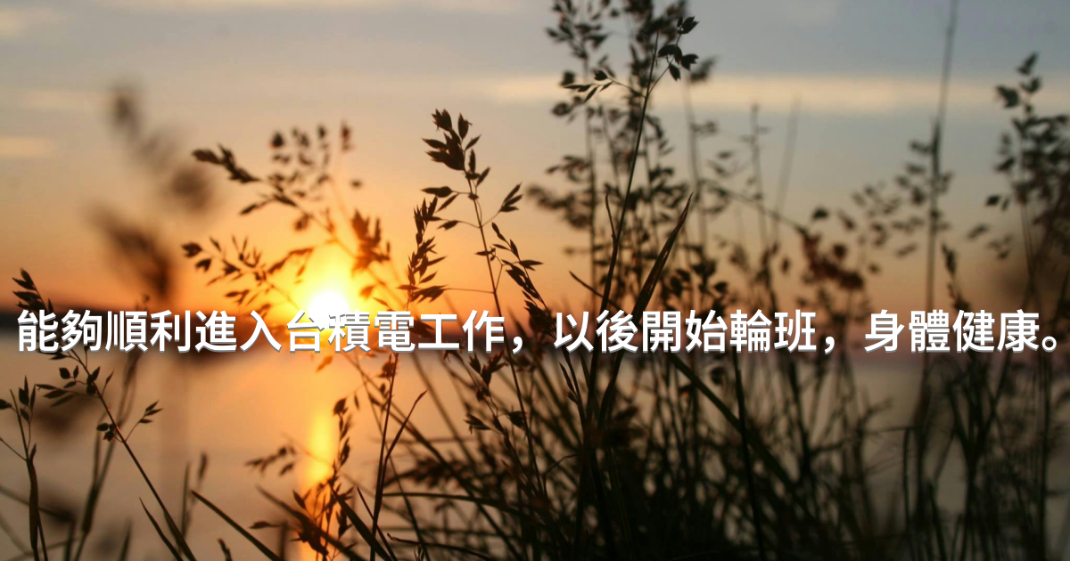 Prayer image