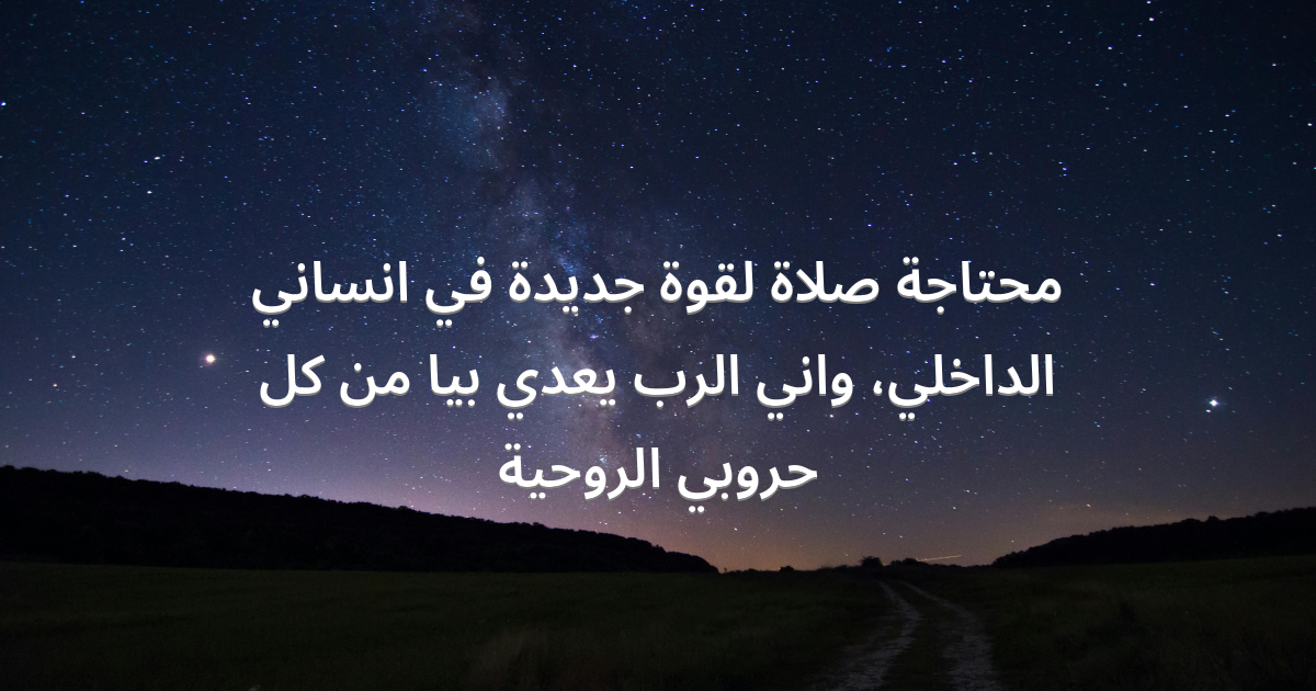 Prayer image
