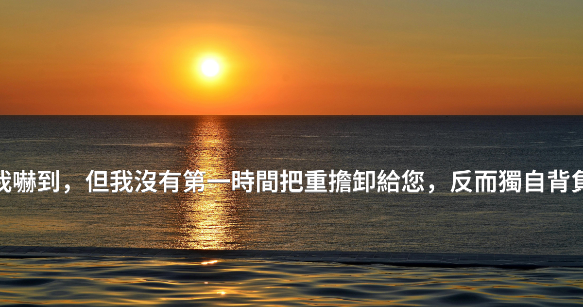Prayer image