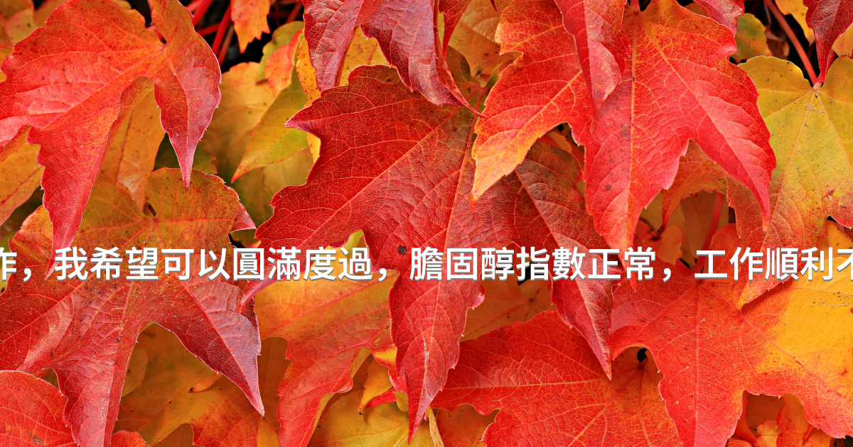 Prayer image
