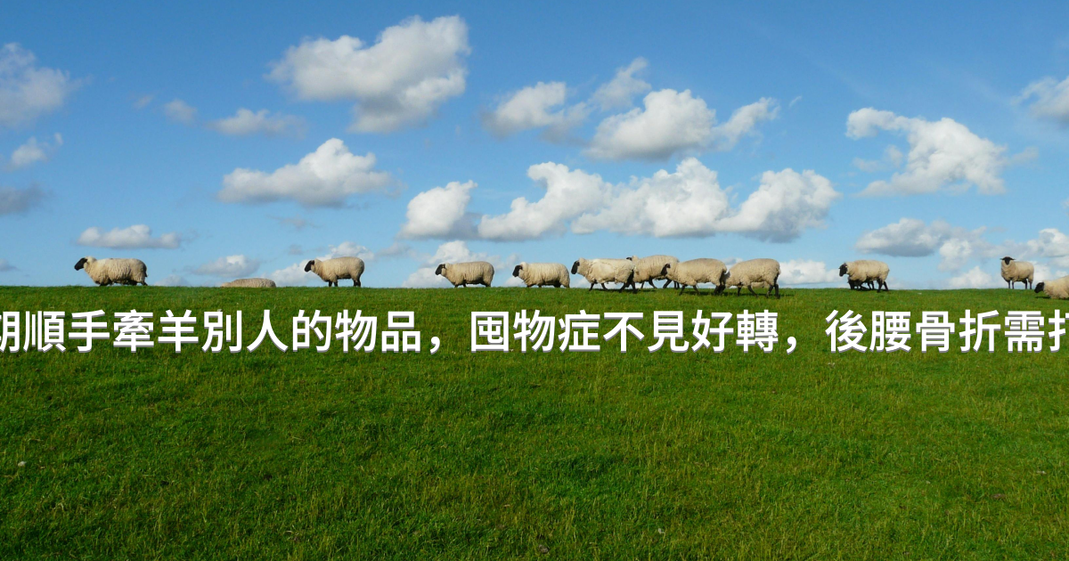 Prayer image