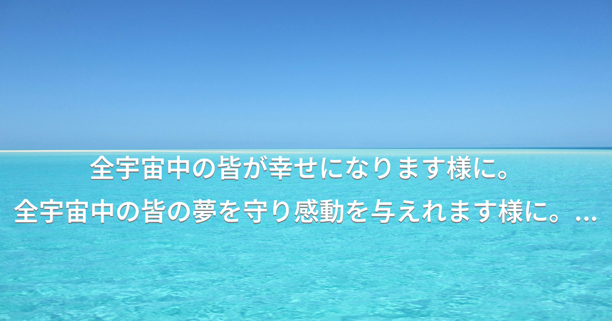 Prayer image