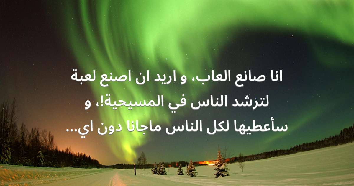 Prayer image