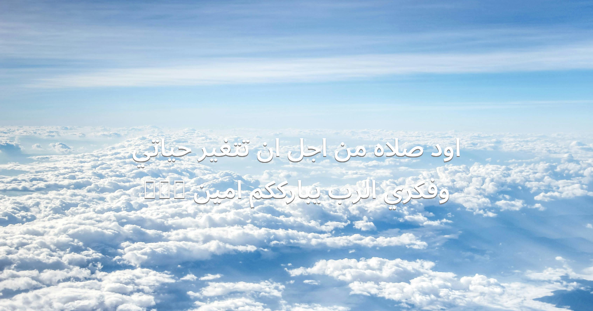 Prayer image