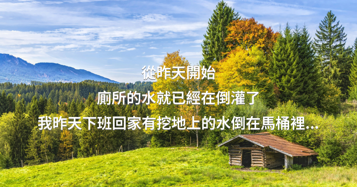 Prayer image