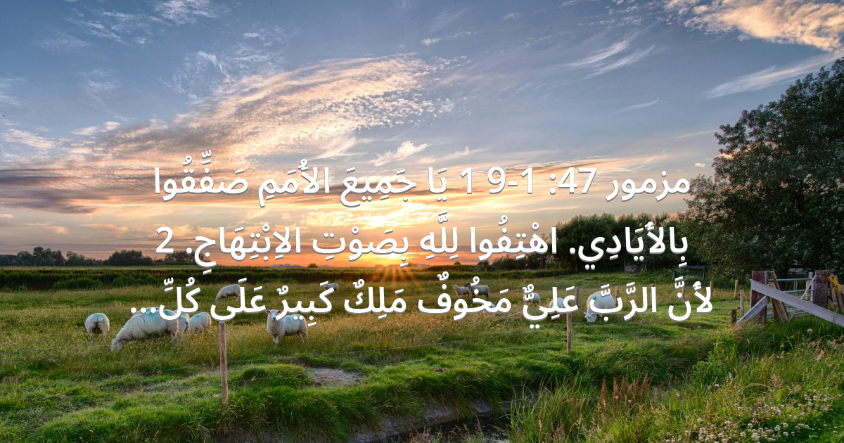 Prayer image