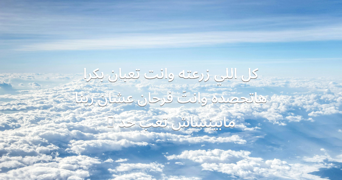 Prayer image