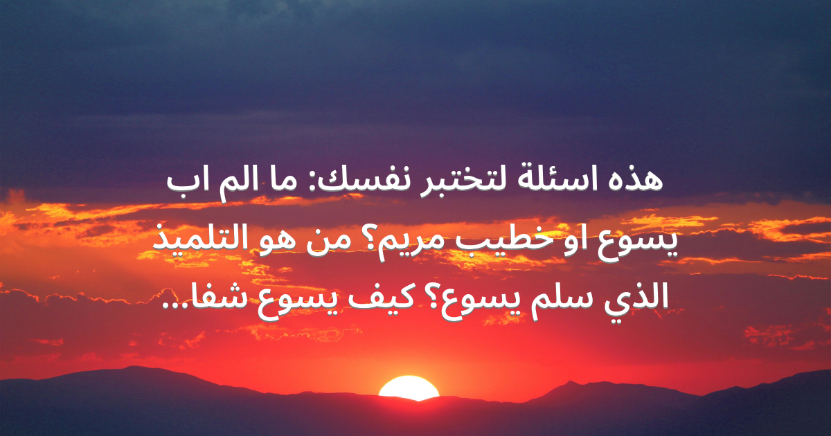 Prayer image