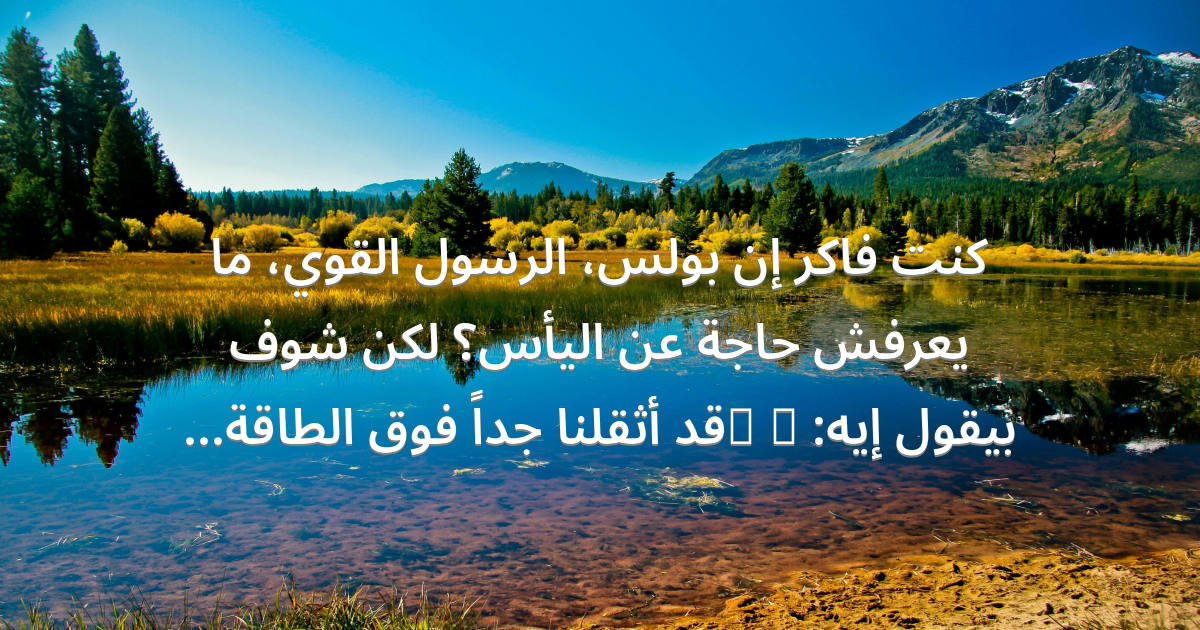 Prayer image
