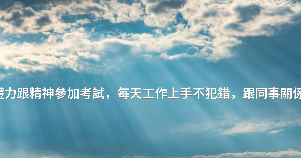 Prayer image