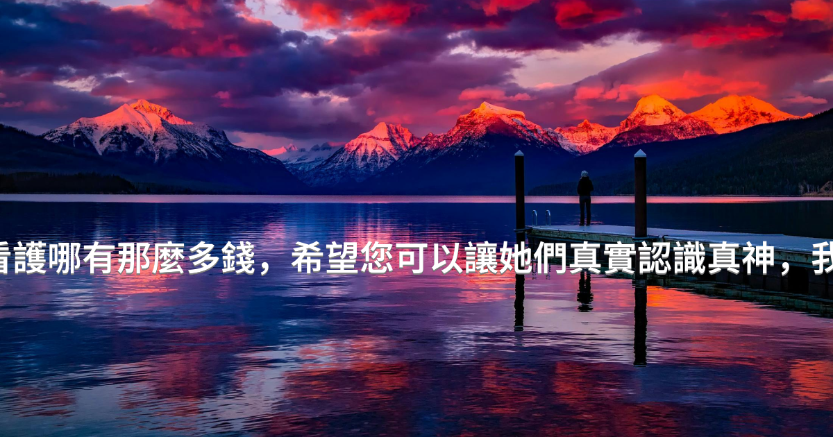 Prayer image