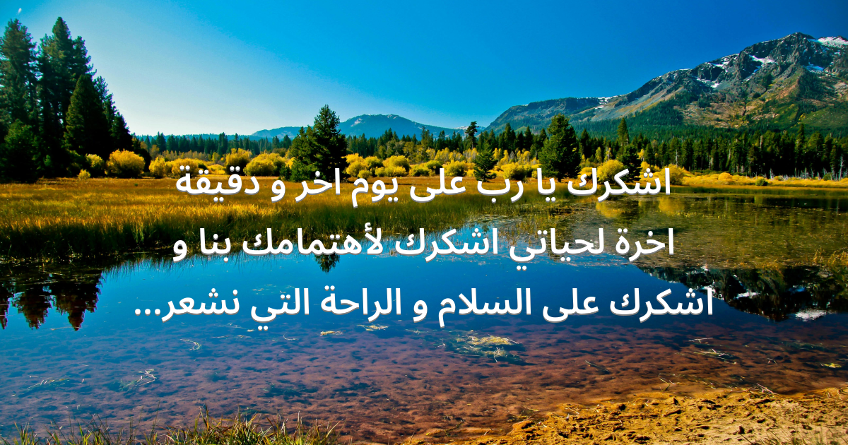 Prayer image