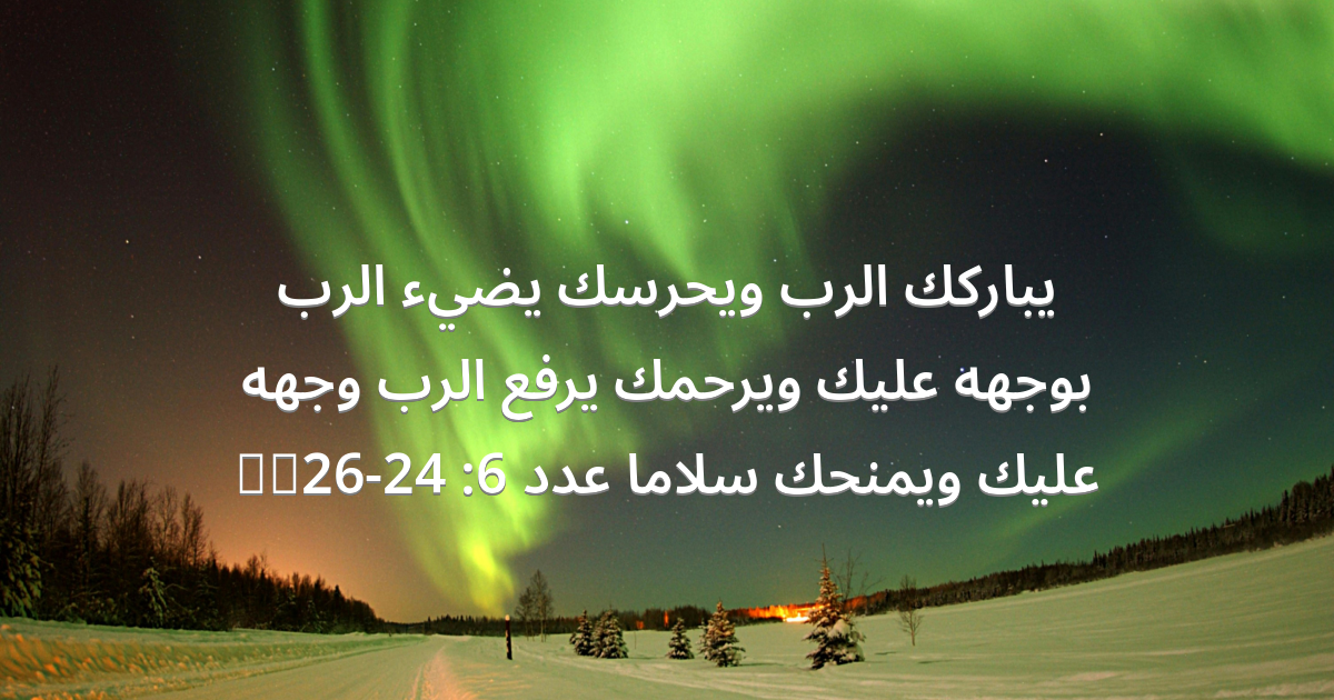 Prayer image