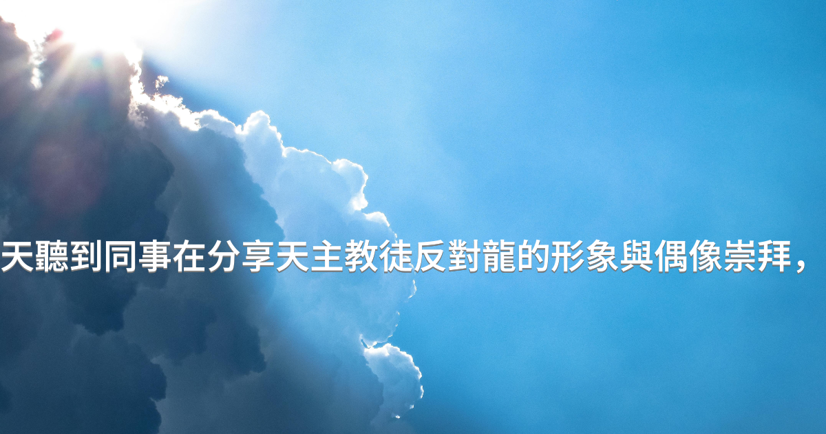 Prayer image