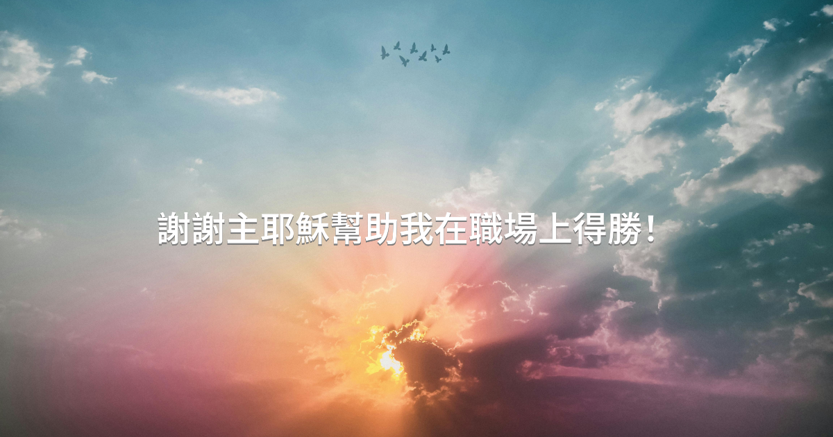 Prayer image
