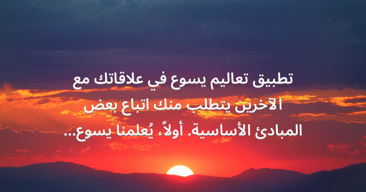Prayer image