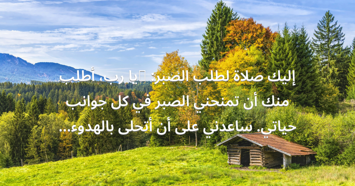 Prayer image