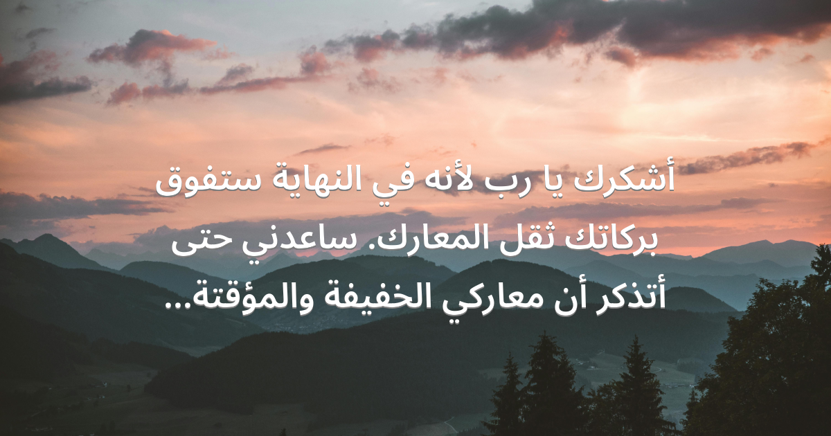 Prayer image