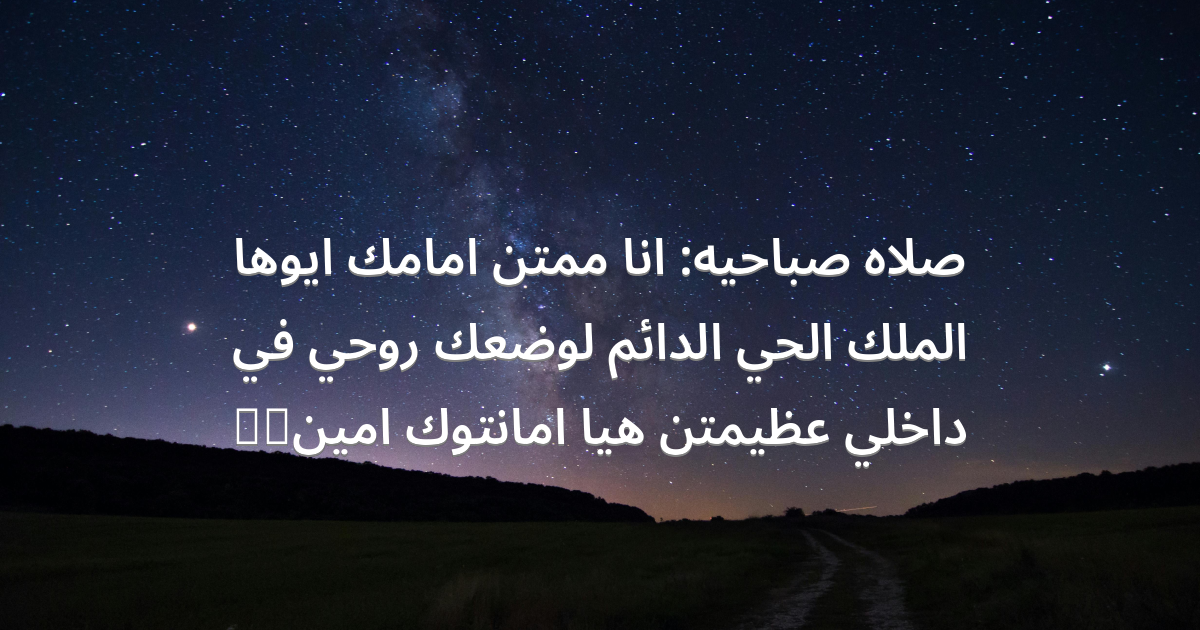 Prayer image
