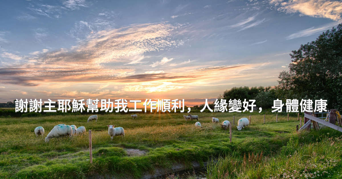 Prayer image
