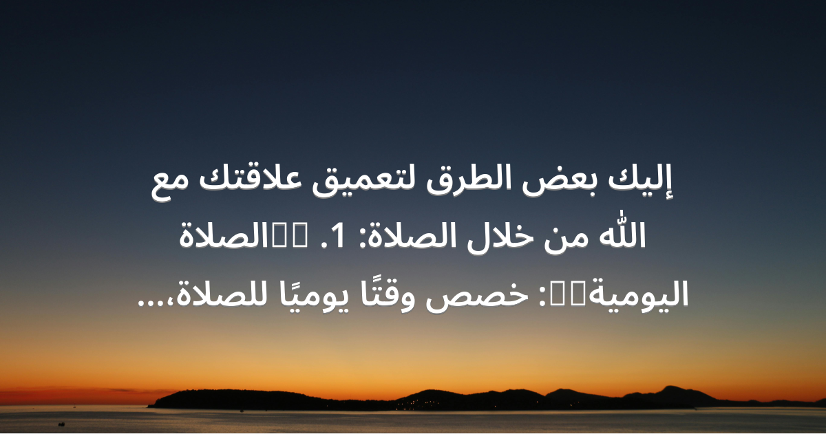 Prayer image
