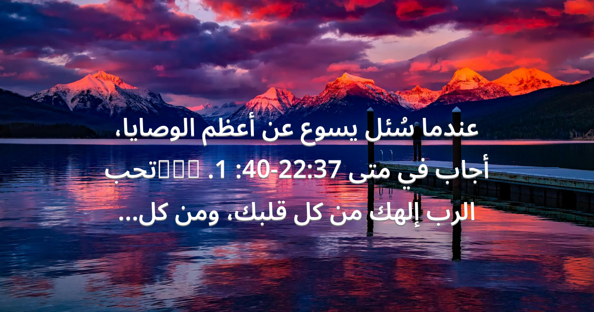 Prayer image