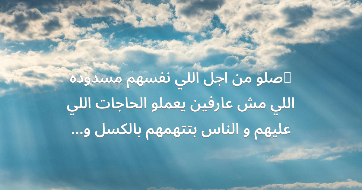 Prayer image