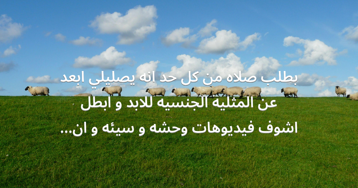 Prayer image