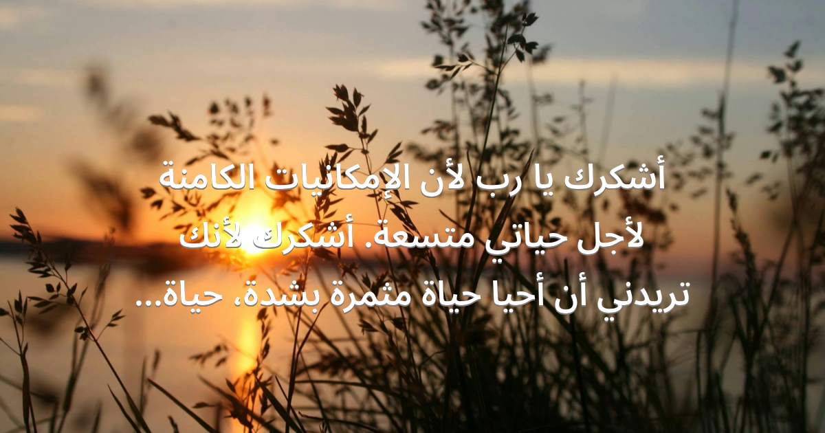 Prayer image