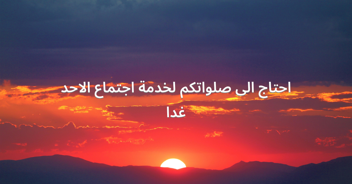 Prayer image