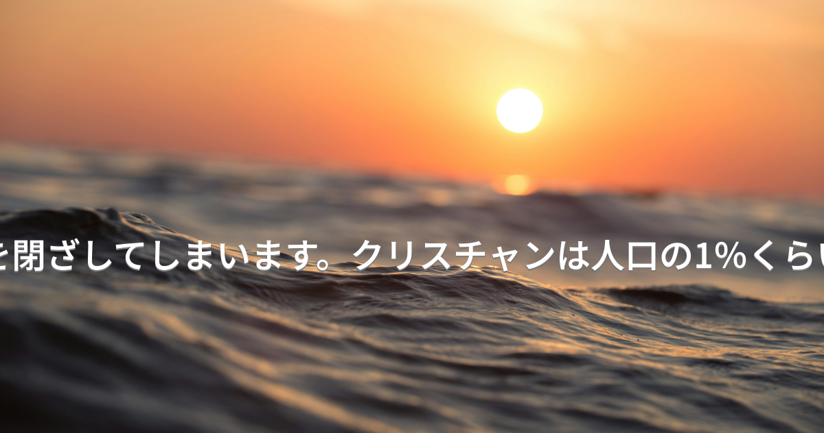 Prayer image