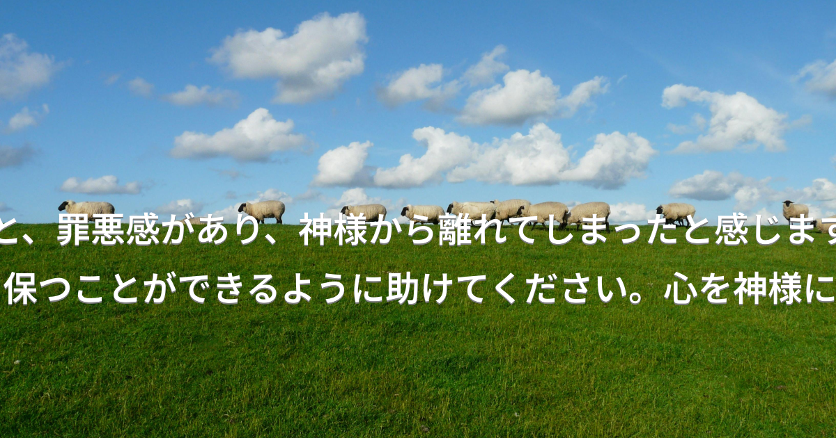 Prayer image