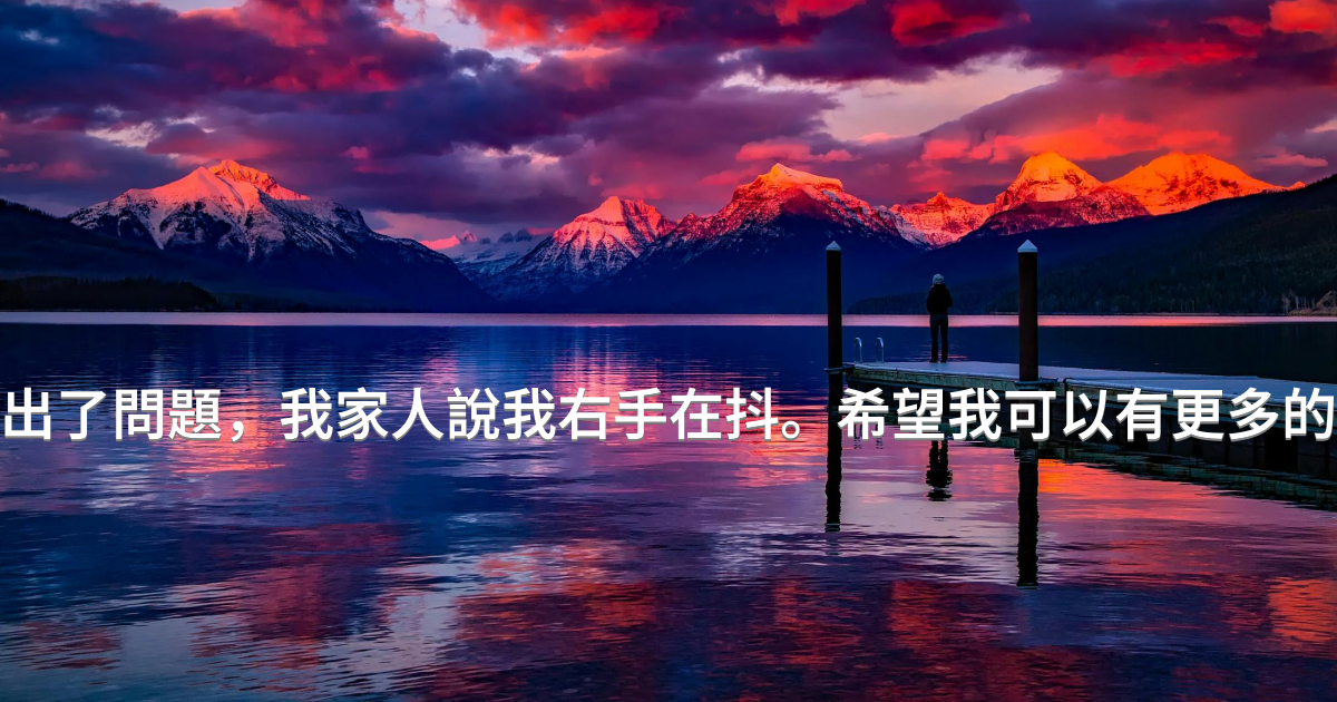 Prayer image