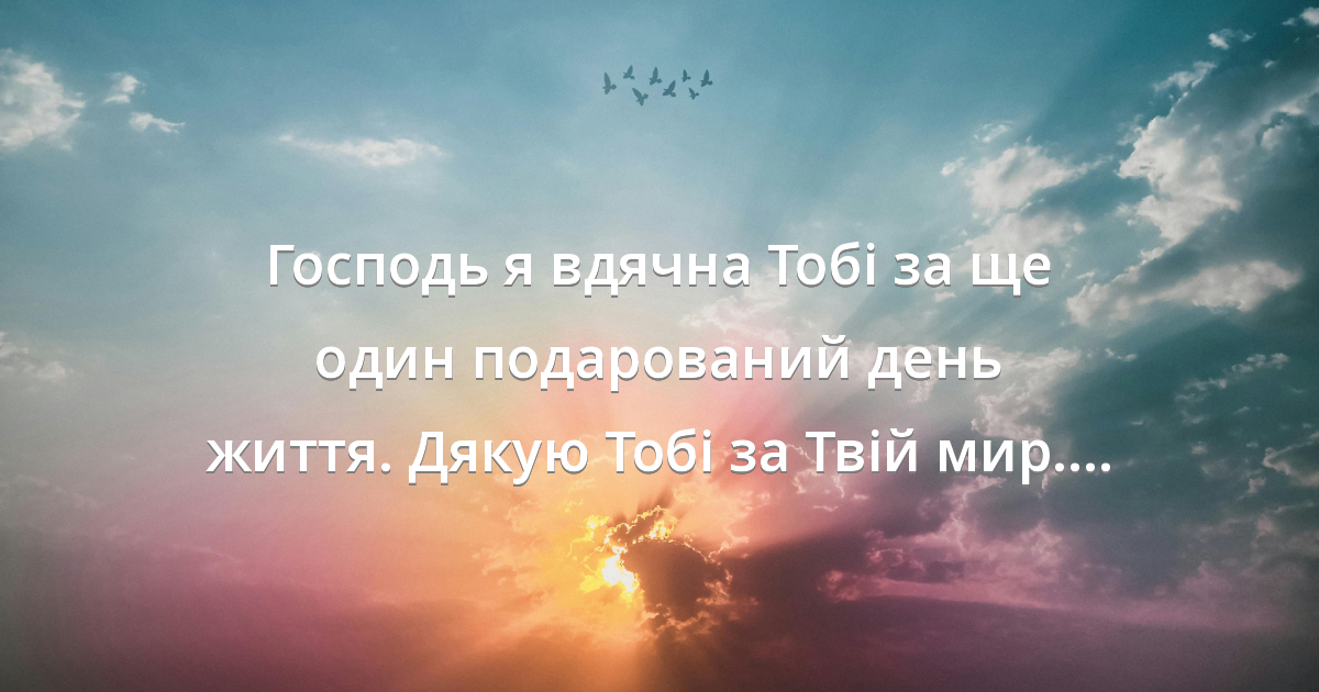 Prayer image