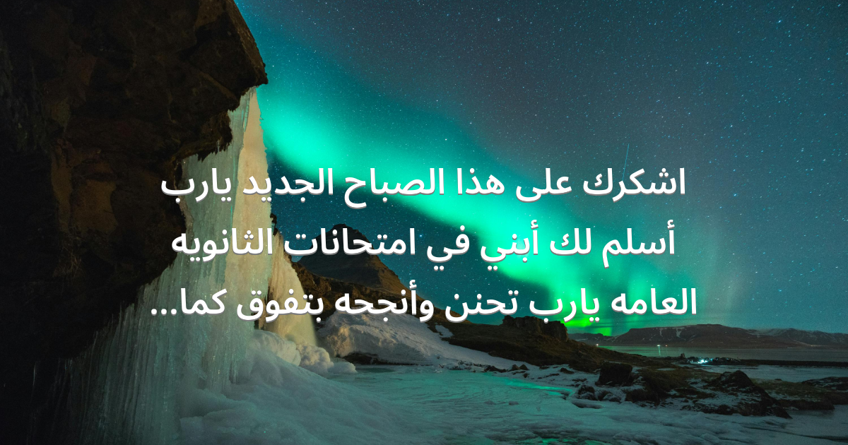 Prayer image