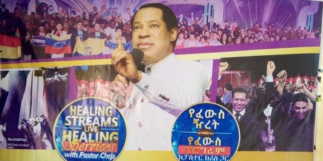 Prayer image