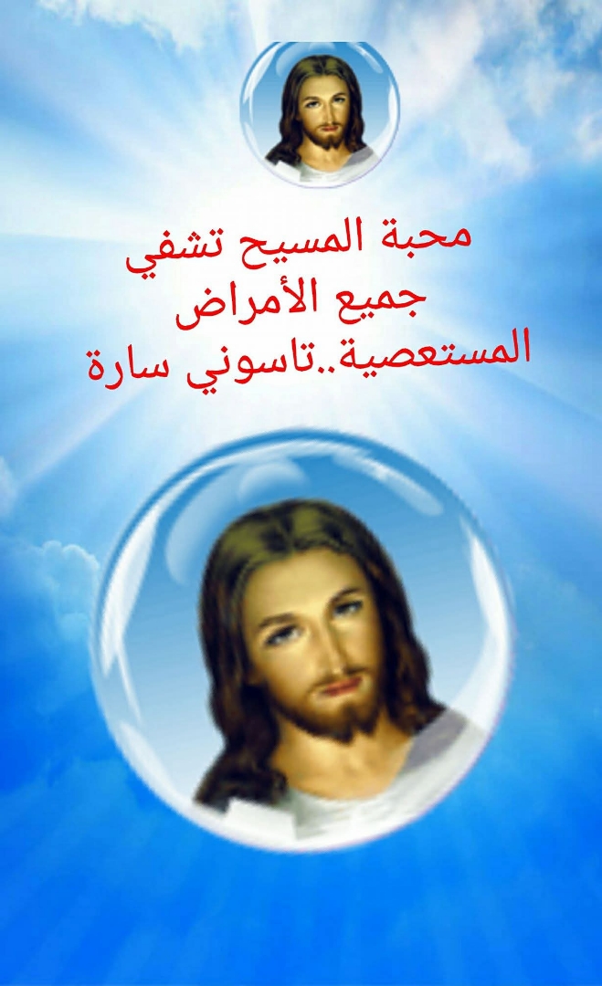 Prayer image