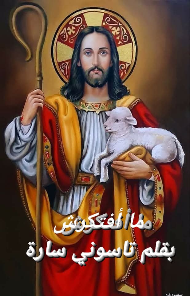 Prayer image