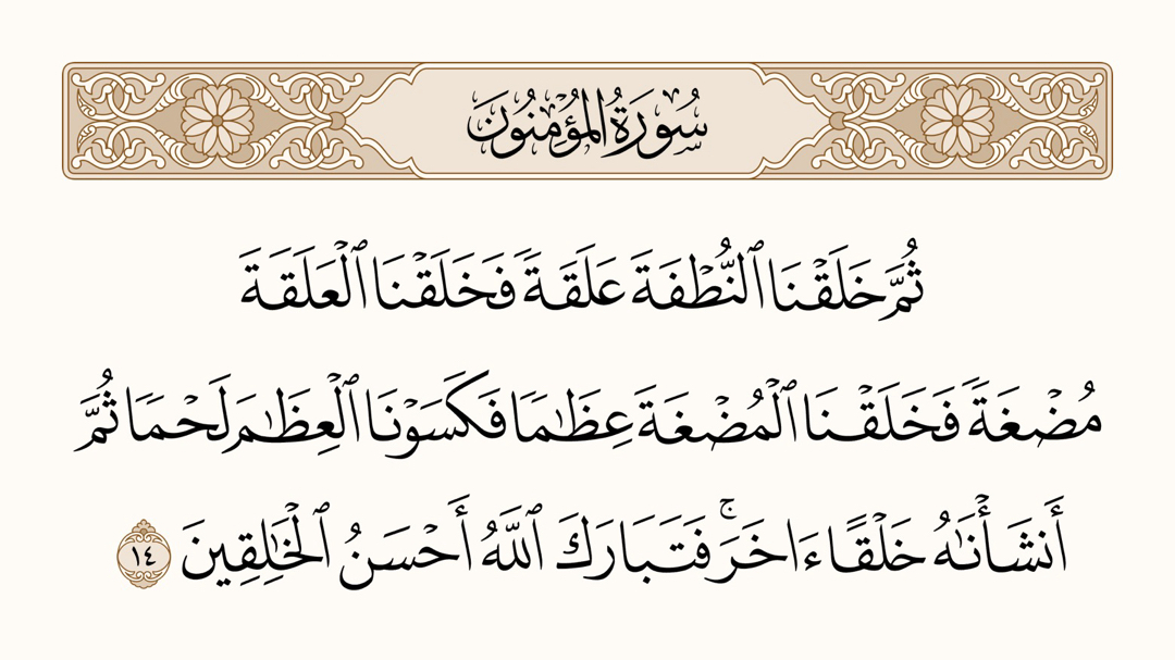 Prayer image