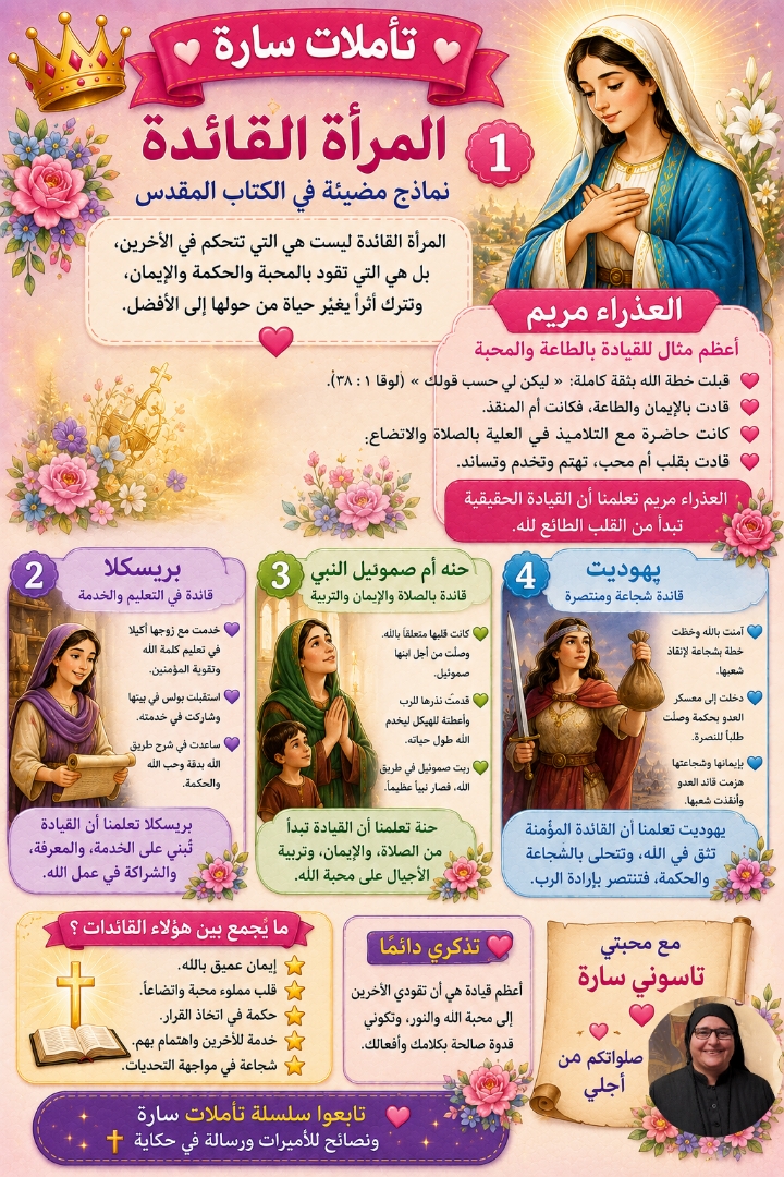 Prayer image