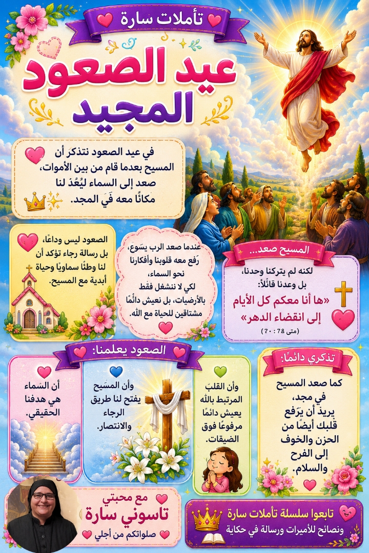 Prayer image