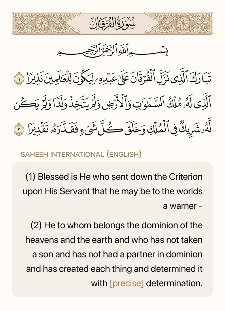 Prayer image