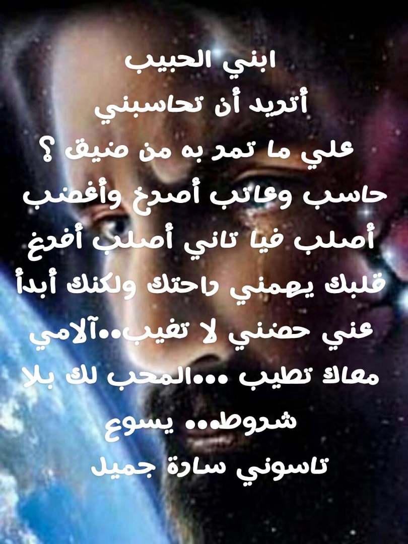Prayer image