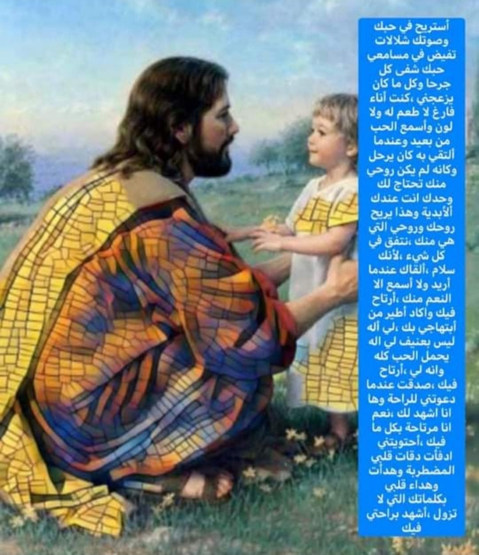 Prayer image